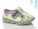 Weestep R107850663, 5.52, 8, 25-32