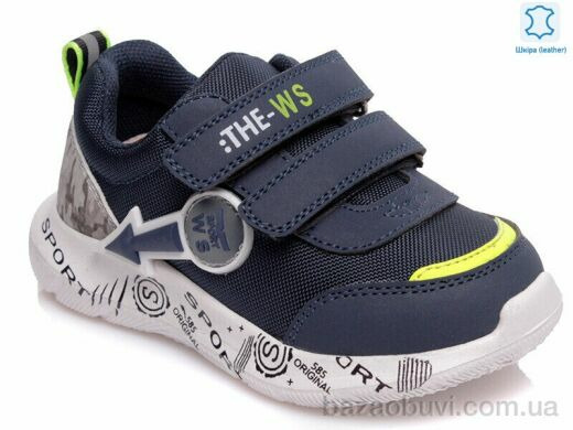 Prime-Opt Weestep W-R812653226 DB-WS, 464.00, 8, 22-26