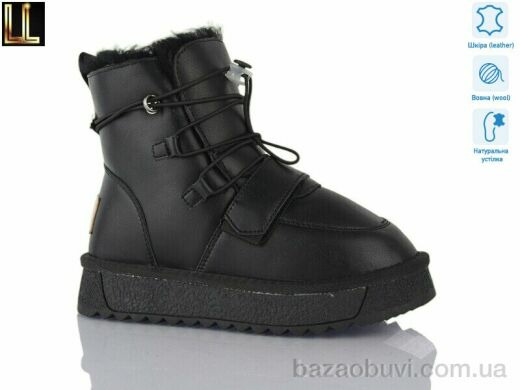 Lilin A870-1, 650.00, 8, 33-38