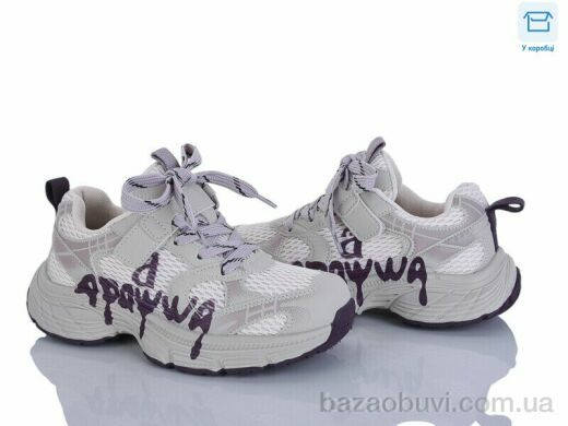 Clibee-ShoSho ABC2163P beige, 18.50, 6, 33-38