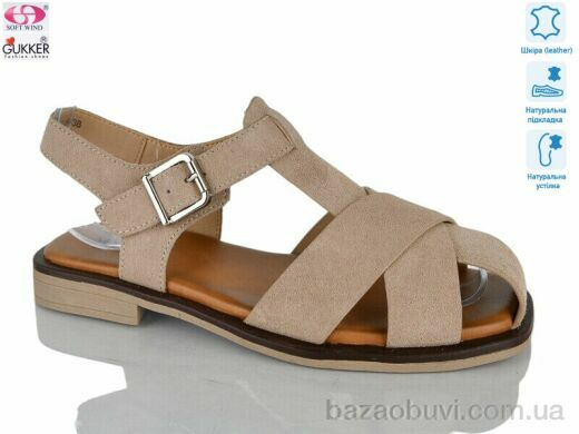 Gukkcr MG8656, 25.00, 8, 36-41