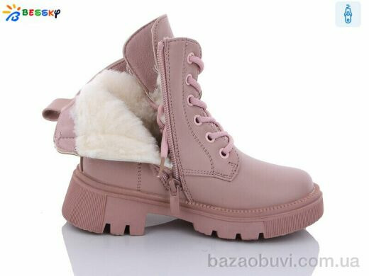 Bessky-Kellaifeng BM3190-2B, 630.00, 8, 27-32