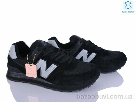 Dan Marest A574-2, 35.00, 8, 41-46