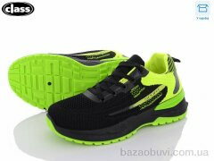 Wei Wei-Class 2313-2, 300.00, 8, 37-41