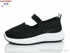 GFB-Канарейка X8029-1, 250.00, 12, 32-37