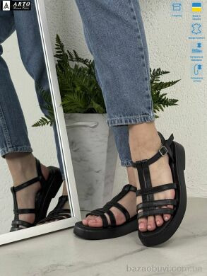 ARTO 055 ч.ш., 1050.00, 6, 36-41