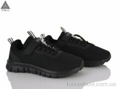 STILLI KIDS KT40-4 піна, 350.00, 8, 32-37