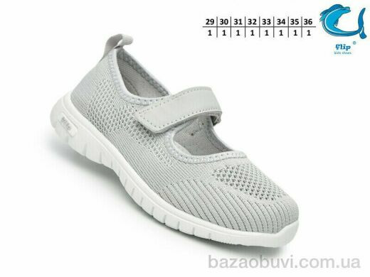 TOM.M 65020C, 450.00, 8, 29-36