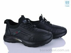 Alimama-Girnaive S13, 530.00, 8, 40-45