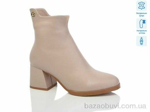 Lino Marano SA091-8M, 950.00, 6, 36-40