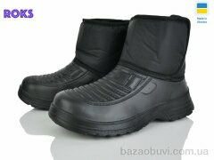 Roks M20 чорний, 255.00, 8, 41-46