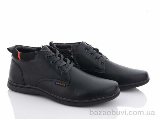 Kulada-UCSS-MD B8401-2, 560.00, 8, 40-45