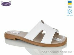 Garti 64 біла шкіра, 430.00, 6, 36-40