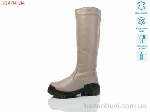 QQ&Панда 703 beige, 1920.00, 6, 36-41