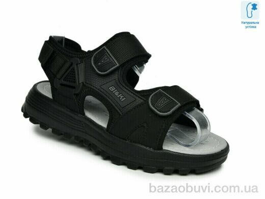 TOM.M B60077A, 515.00, 8, 33-38