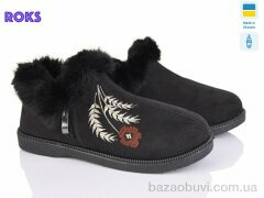 Roks РТ13 чорний, 270.00, 6, 37-41