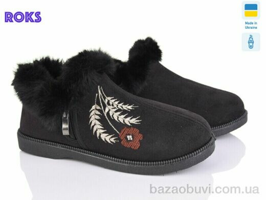 Roks РТ13 чорний, 270.00, 6, 37-41