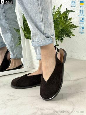 ARTO 112 кор.з., 1080.00, 8, 36-41