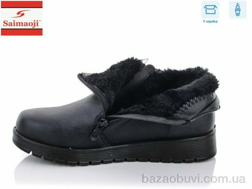 Saimaoji B17-1, 640.00, 8, 37-42