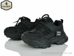 PALIAMENT B0064-3, 620.00, 8, 32-37