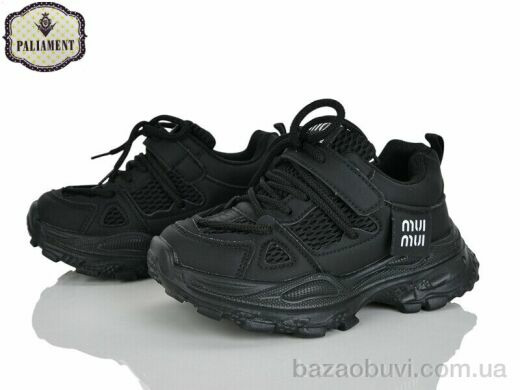 PALIAMENT B0064-3, 620.00, 8, 32-37