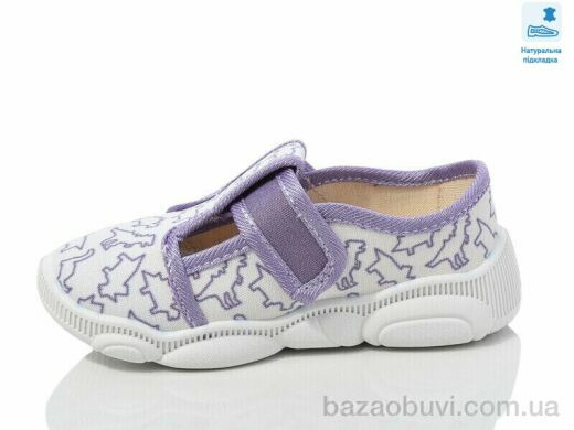 Prime-Opt Weestep WS-R107850665-WS, 270.00, 8, 25-32