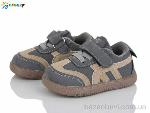 Bessky-Kellaifeng ST51-4, 360.00, 10, 16-20