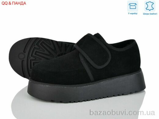 QQ&Панда 71-1, 1160.00, 8, 36-41