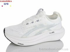 GFB-Канарейка Q542-6, 850.00, 8, 36-41