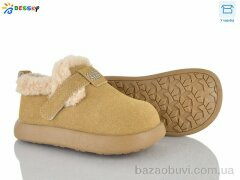 Bessky-Kellaifeng DN5026-2B, 550.00, 8, 26-30