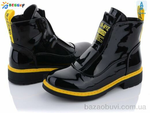 Bessky-Kellaifeng 788-2C, 390.00, 8, 32-37