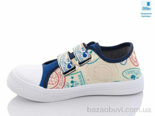 Prime-Opt Weestep R107850449-WS, 219.40, 8, 31-36