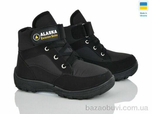 Selena 085 чорний, 370.00, 7, 33-36