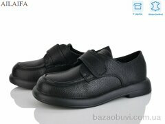 Ailaifa XW249-1, 740.00, 8, 36-41