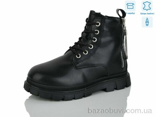 Alimama-Girnaive B115, 490.00, 8, 32-37