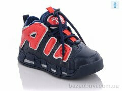 Xifa kids XF02-30481-1, 280.00, 8, 26-31