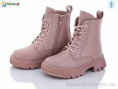 Bessky-Kellaifeng BM3190-2B, 630.00, 8, 27-32