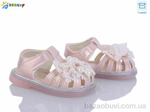 Bessky-Kellaifeng KY5277-2S, 390.00, 8, 17-21