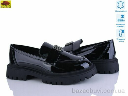 Mei De Li XC557-20, 24.00, 8, 36-41