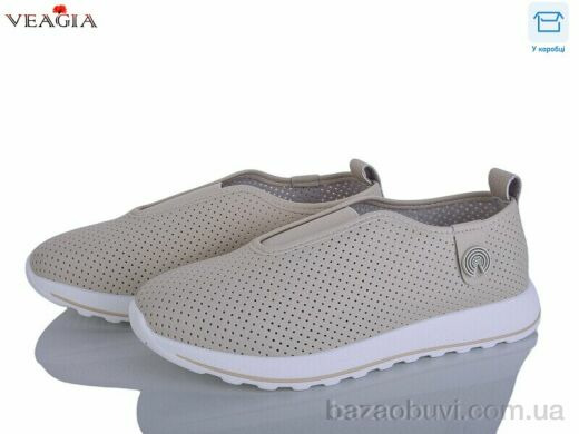 Veagia-ADA N91-3, 650.00, 8, 36-41