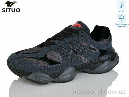 Situo 9101-2 термо, 900.00, 8, 41-46