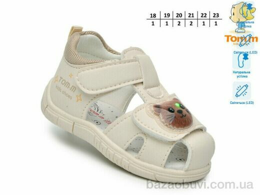 TOM.M T65099D LED, 420.00, 8, 18-23