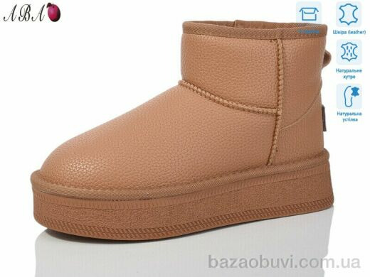 Aba T3ABA2-2, 860.00, 6, 36-40