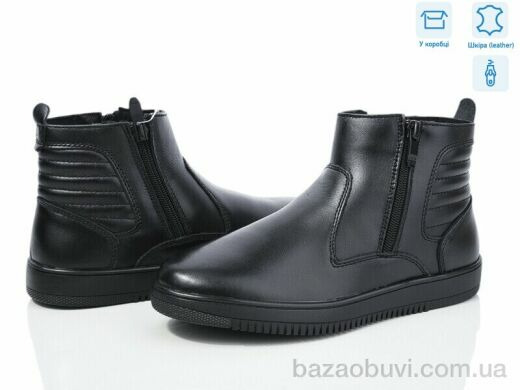 Мир 3756-T595-D, 250.00, 8, 31-36