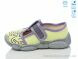 Weestep R107850663, 5.52, 8, 25-32