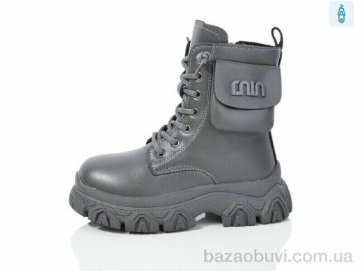 Xifa kids C40410-2, 390.00, 8, 32-37
