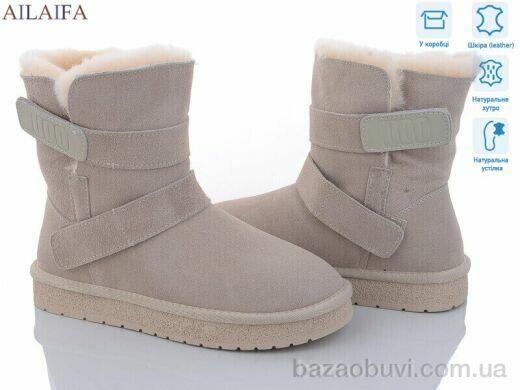 Ailaifa U51-5, 23.50, 6, 36-41