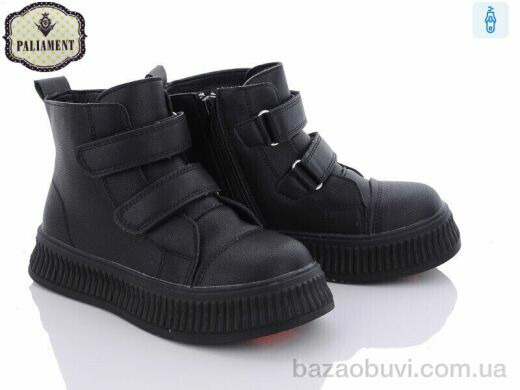 PALIAMENT FU903-2, 400.00, 8, 32-37