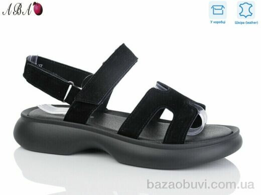 Aba G198ABA-5, 670.00, 8, 36-41