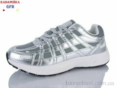 GFB-Канарейка Q522-7, 650.00, 8, 36-41